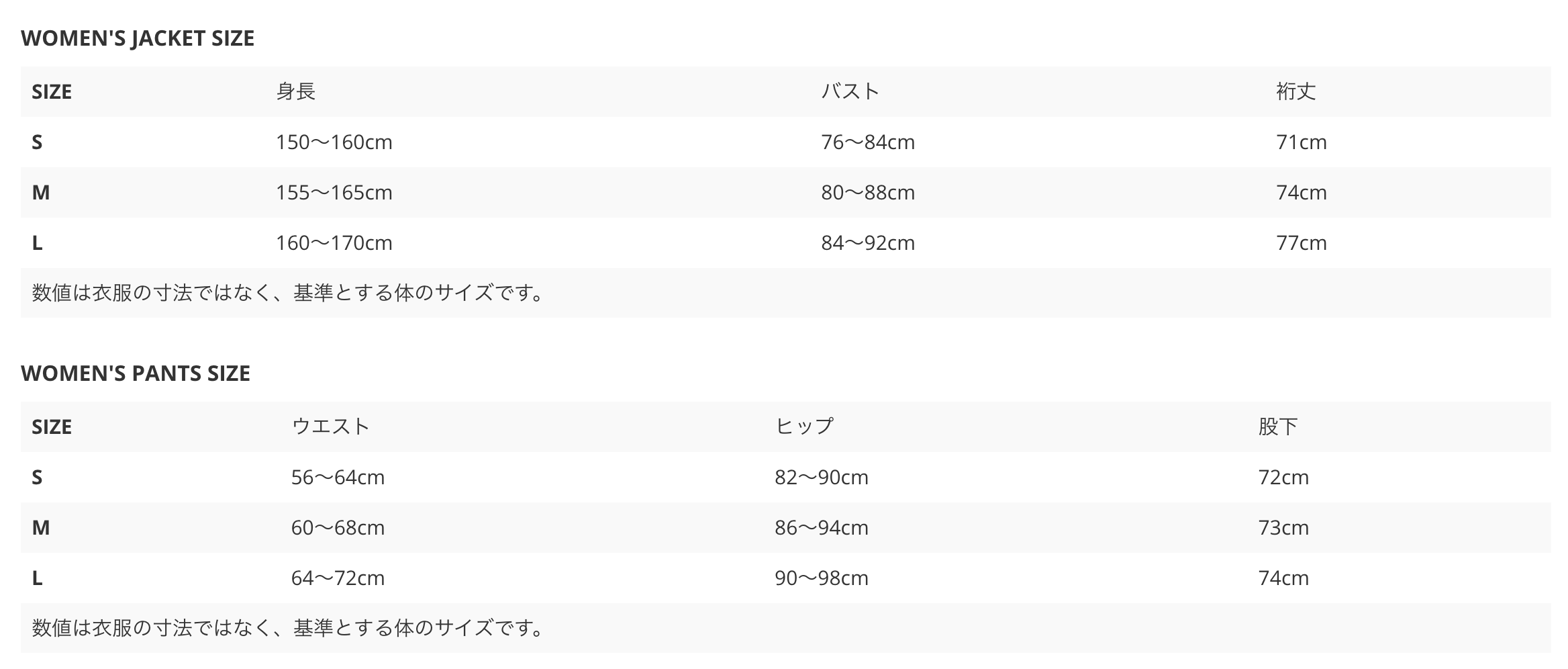 Tensleep Shirt Women's ※返品交換不可商品