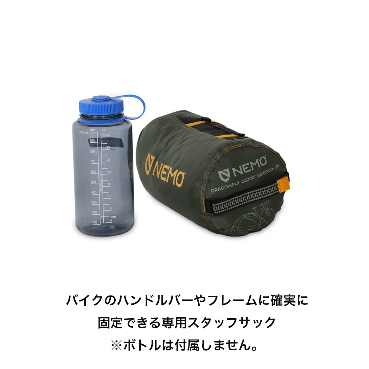 Dragonfly Bikepack OSMO 2P