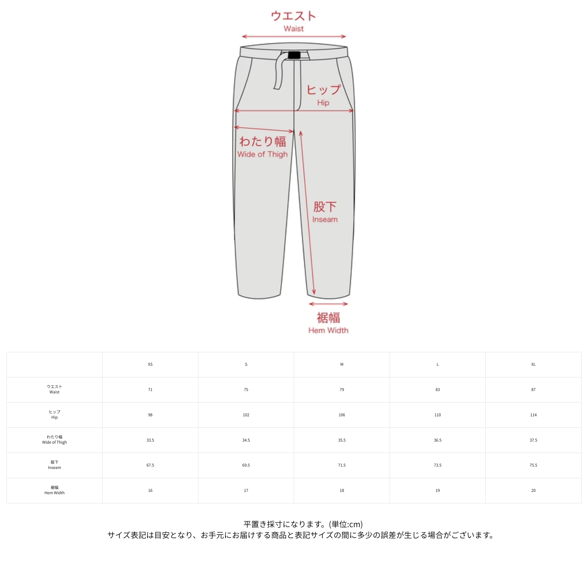 Drifter LT Pants Unisex