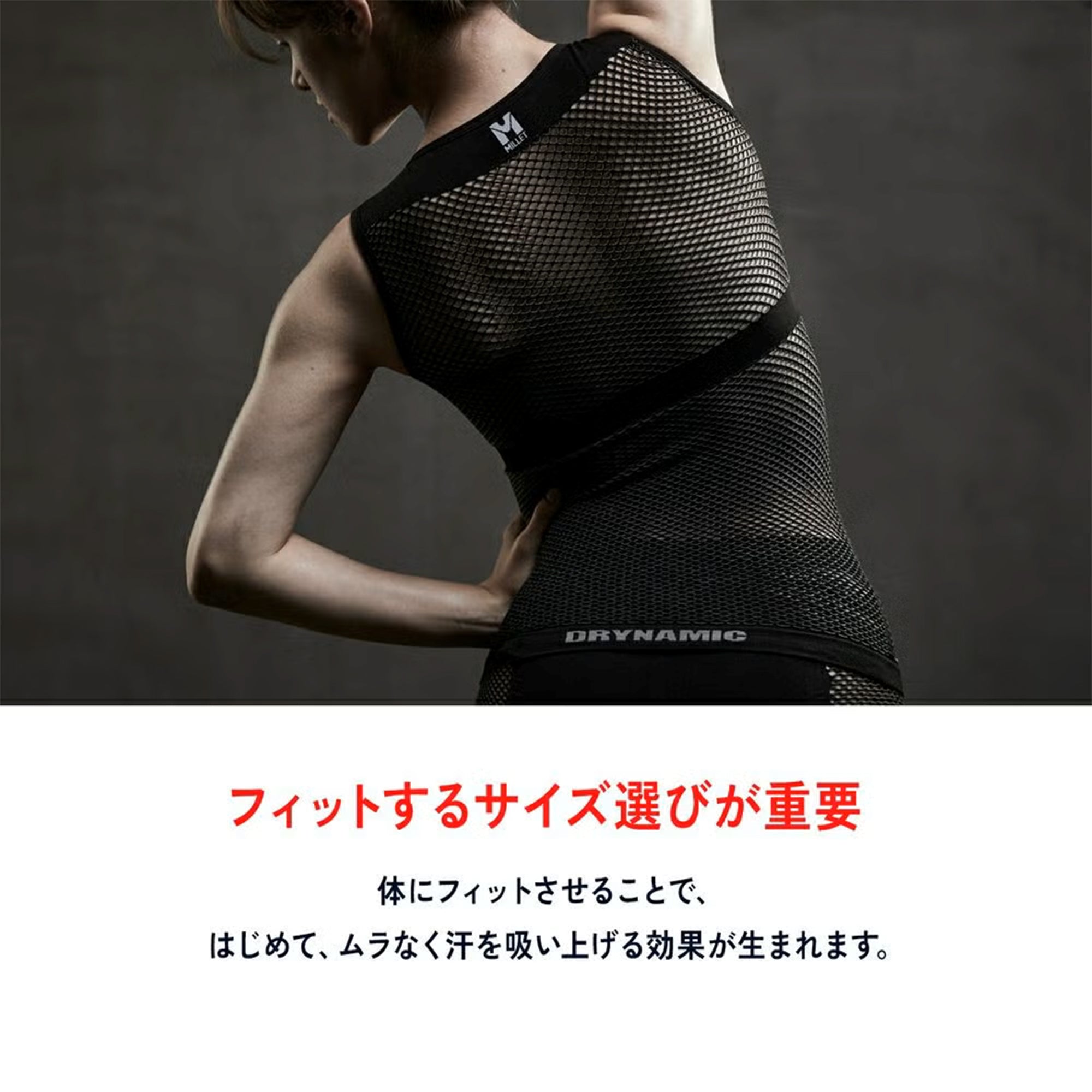 Drynamic Mesh Non Sleeve Crew Women's ※返品交換不可商品