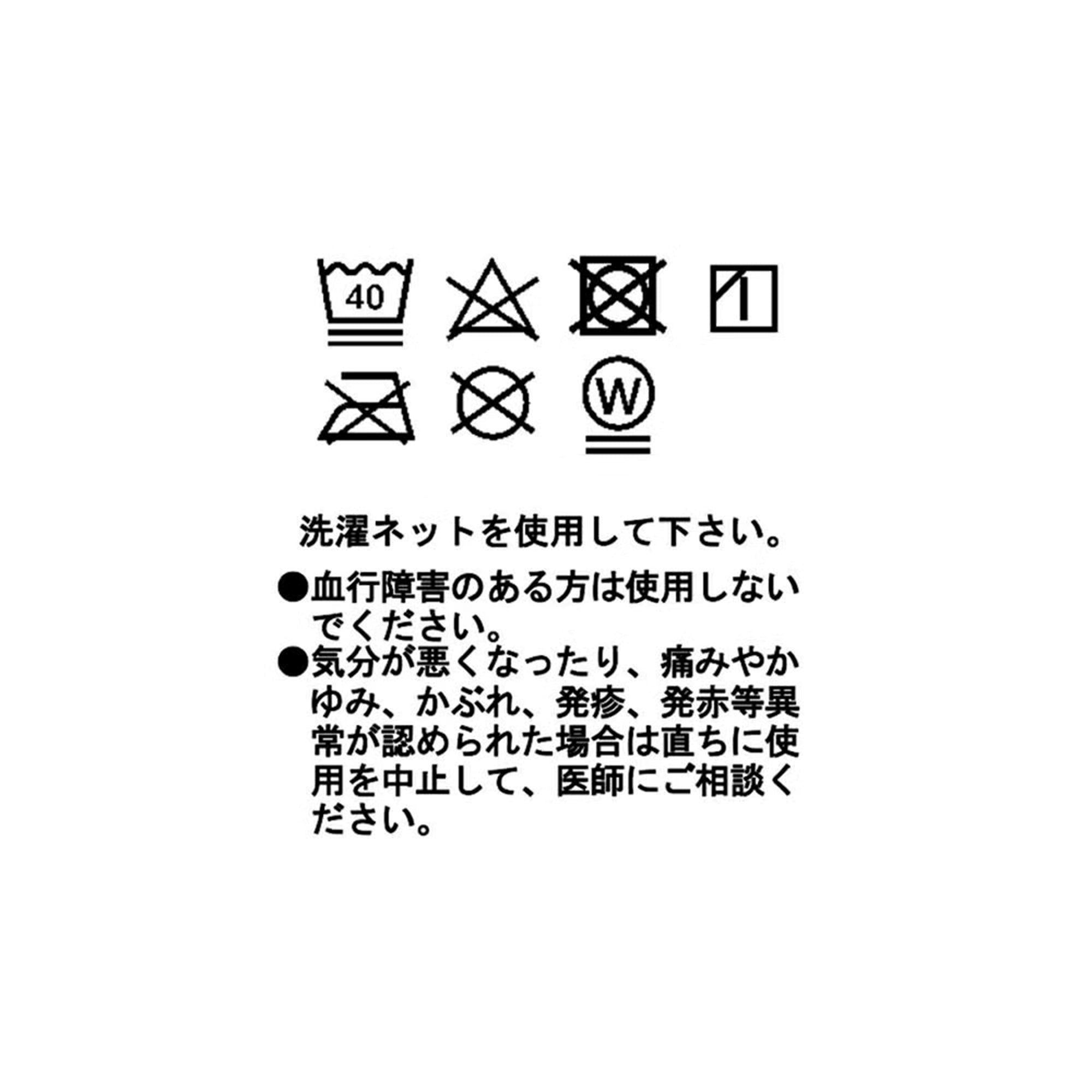 Drynamic Mesh Non Sleeve Crew Women's ※返品交換不可商品