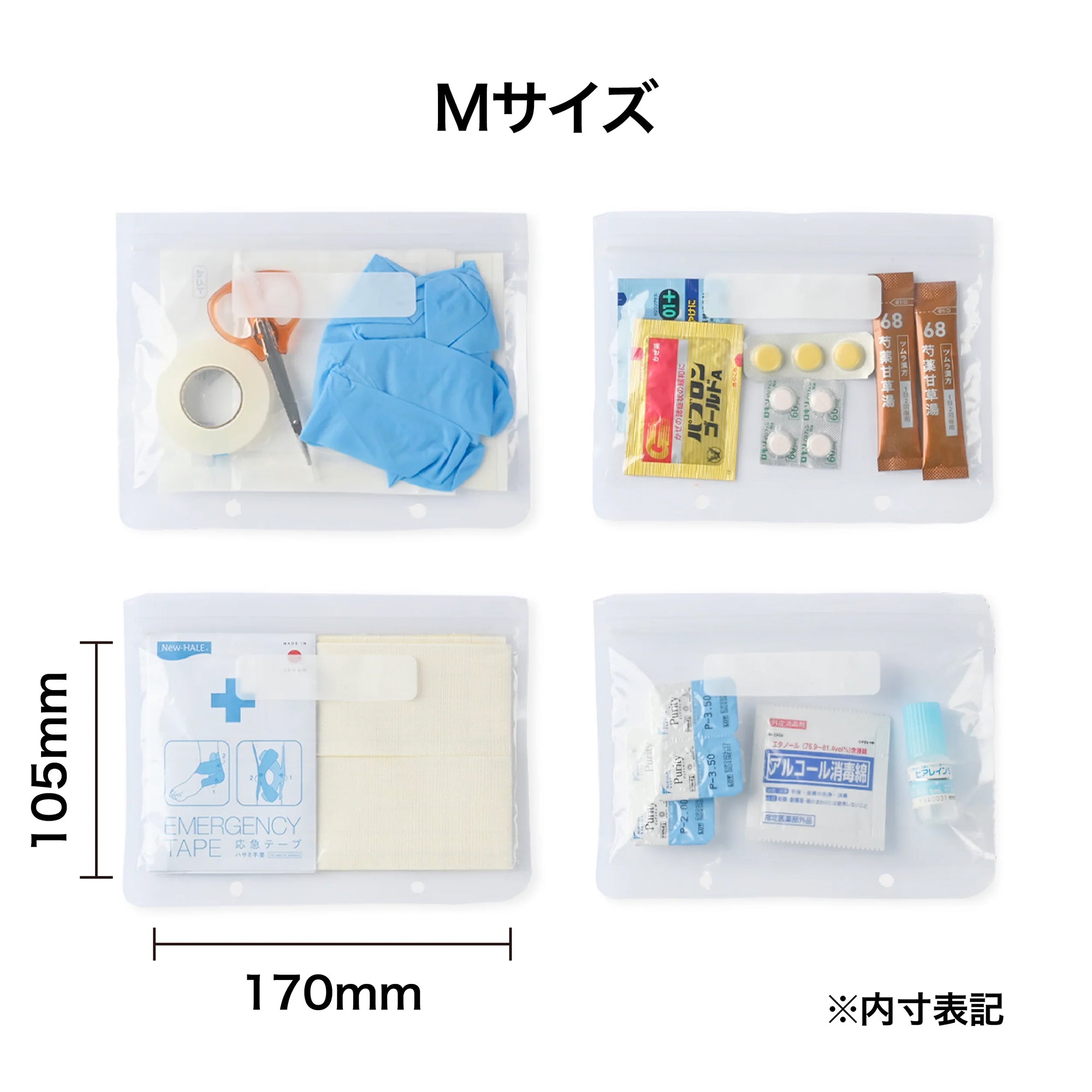 【再入荷時期未定】My First Aid M