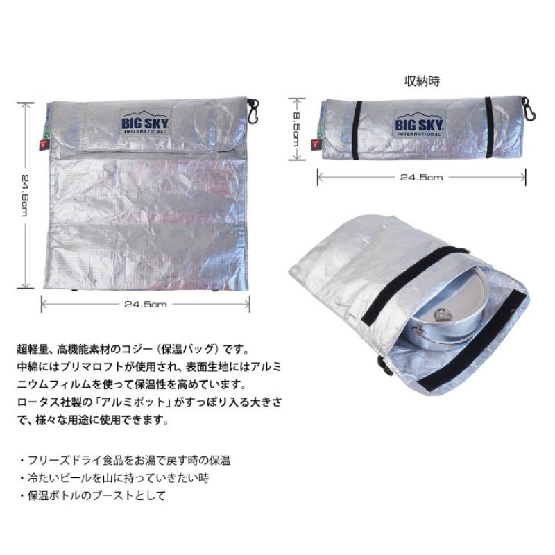 ビッグスカイ インシュライト ポーチ ミディアム - STRIDE LAB ONLINE STORE(ストライド ラボ)