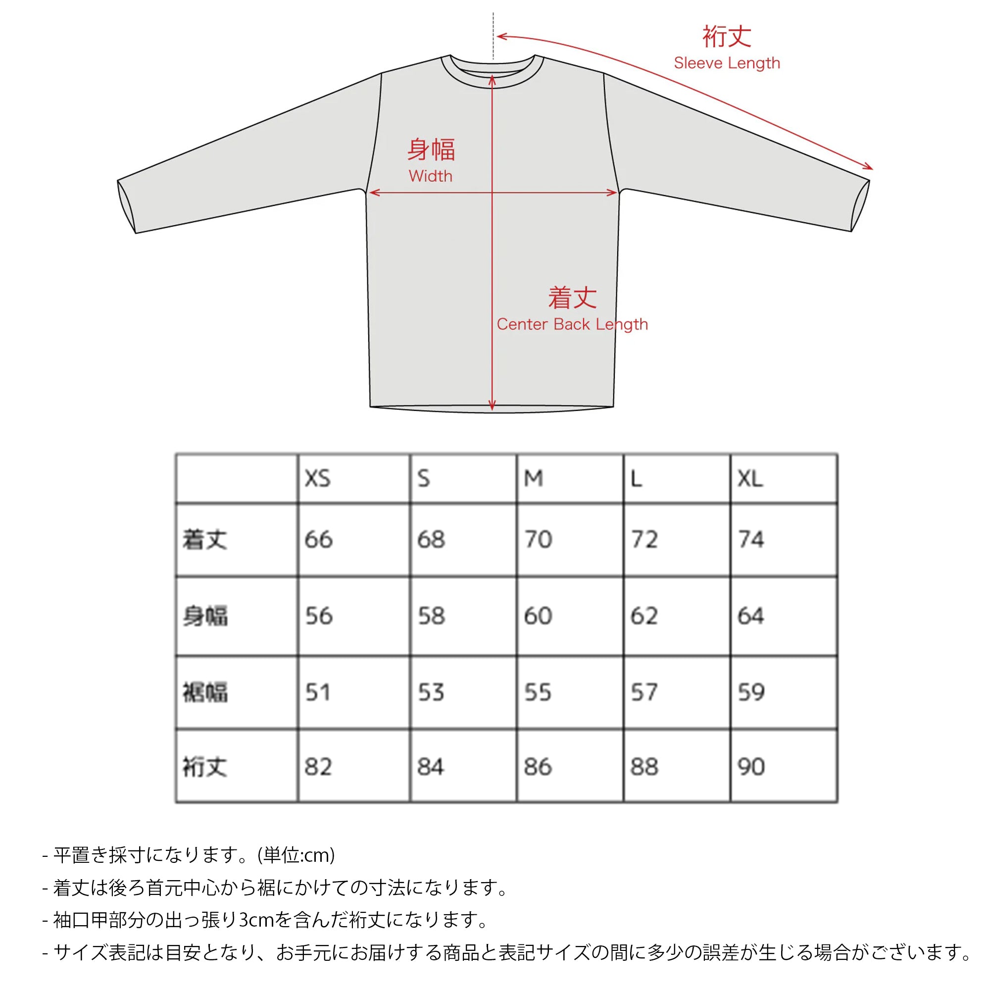 Persuit Hike Crew Unisex