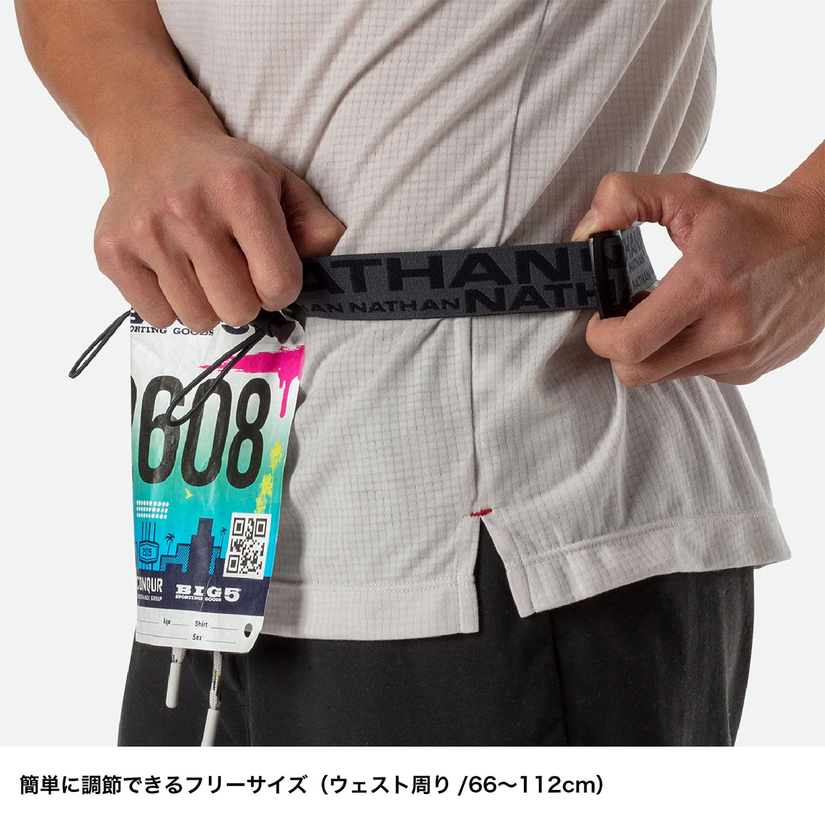 內森種族編號腰帶內森蕾絲數字皮帶