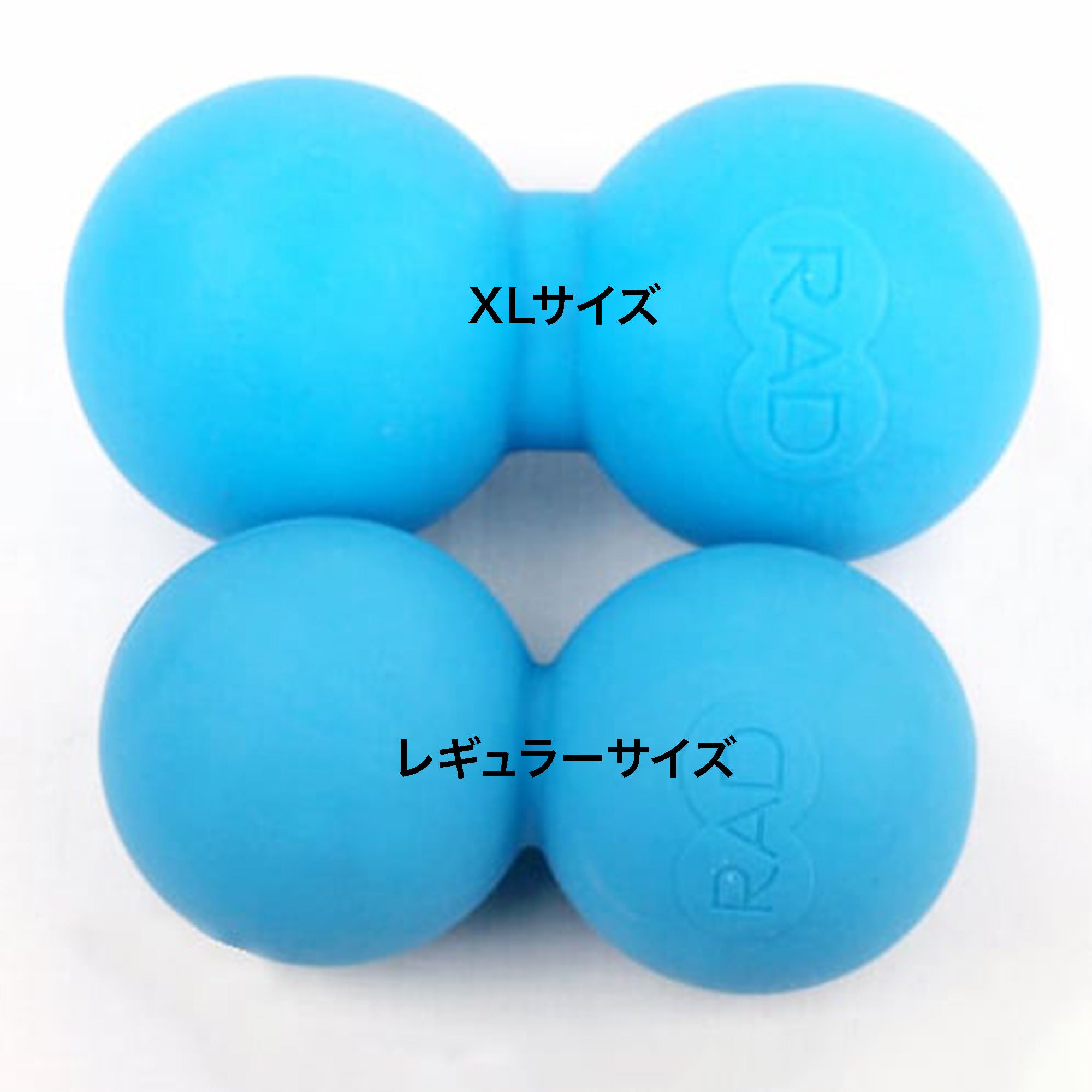 RAD Roller XL-大きめサイズ