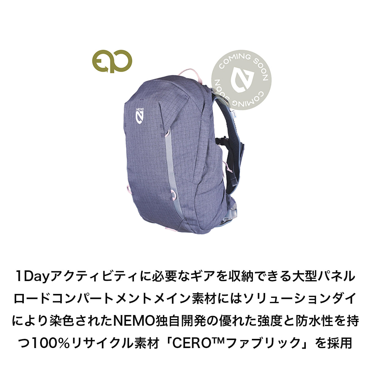 Resolve 25L Women's ※返品交換不可商品