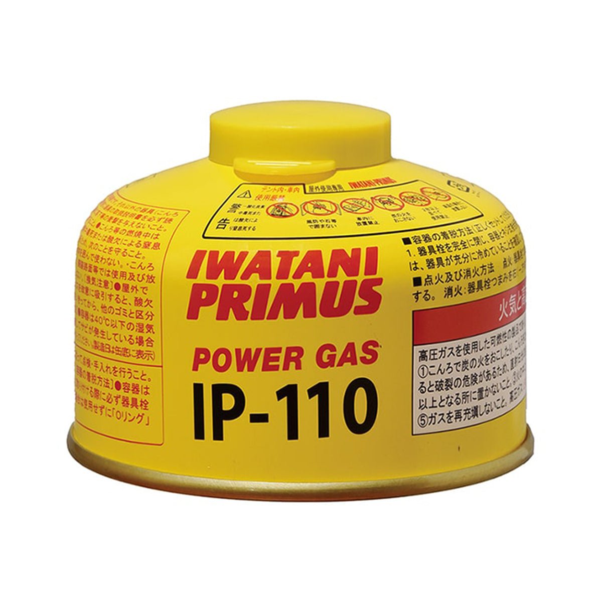 小型ガスカートリッジ 100ｇ [PRIMUS プリムス] ガス缶 OD缶 アウトドア 登山 - STRIDE LAB ONLINE STORE（ストライド ラボ）