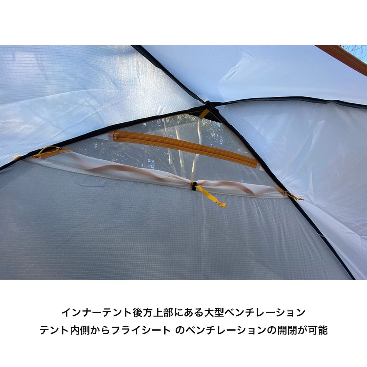 アトム オズモ 2P ATOM OSMO [NEMO ニーモ] 登山 キャンプ テント 軽量 2人用 重量1.59kg - STRIDE LAB ONLINE STORE（ストライド ラボ）