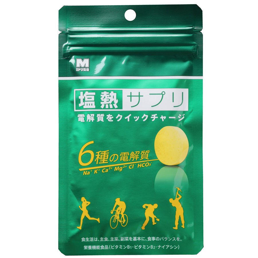 塩熱サプリ 30g [ミドリ安全] サプリメント 熱中症対策 脱水 ※返品交換不可商品 - STRIDE LAB ONLINE STORE（ストライド ラボ）