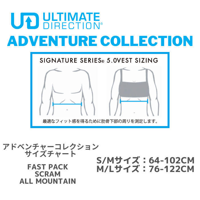 アルティメイトディレクション オールマウンテン 30L - STRIDE LAB ONLINE STORE（ストライド ラボ）