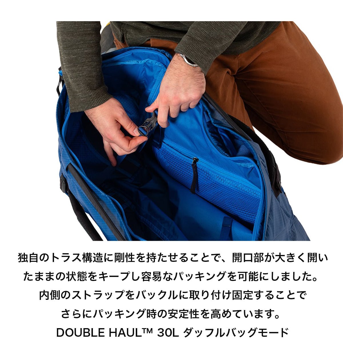 ダブルホール 30L [NEMO ニーモ] ダッフルバッグ トートバッグ バックパック - STRIDE LAB ONLINE STORE（ストライド ラボ）