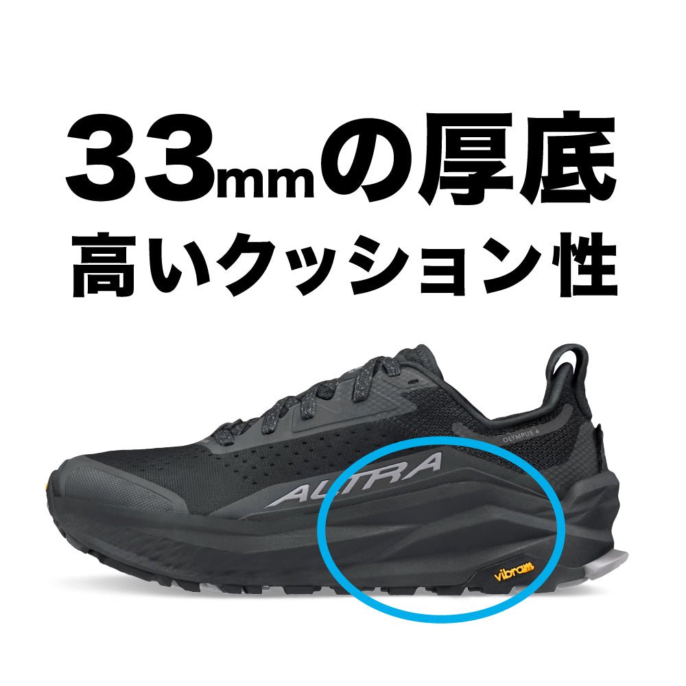 レディース オリンパス 6 OLYMPUS W [ALTRA アルトラ] トレイルランニング トレラン 厚底 登山 幅広 ※サイズ交換無料 ゼロドロップ ベアフット - STRIDE LAB ONLINE STORE（ストライド ラボ）