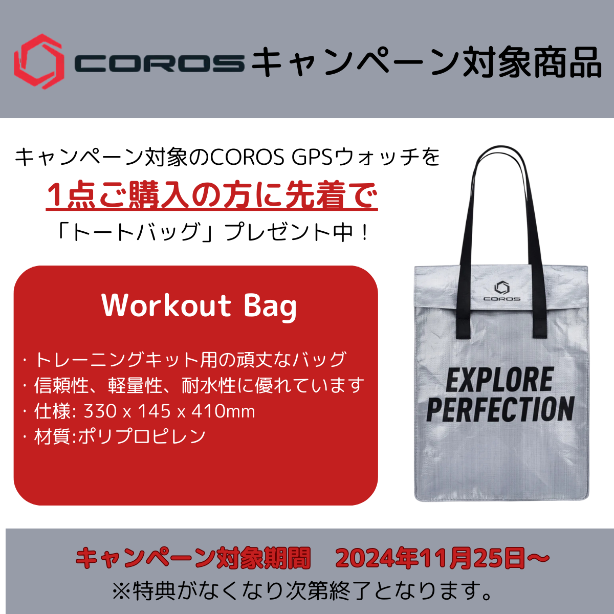 ●キャンペーン対象商品 ペース 3 ナイロン PACE 3 Nylon [COROS カロス] GPSウォッチ 軽量 登山 トレラン 超高耐久性バッテリー ランニングウォッチ 時計 大迫傑選手使用モデル