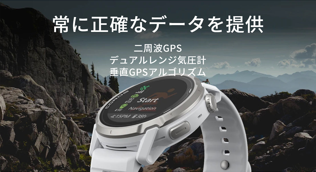 APEX 4 46mm ※返品交換不可商品