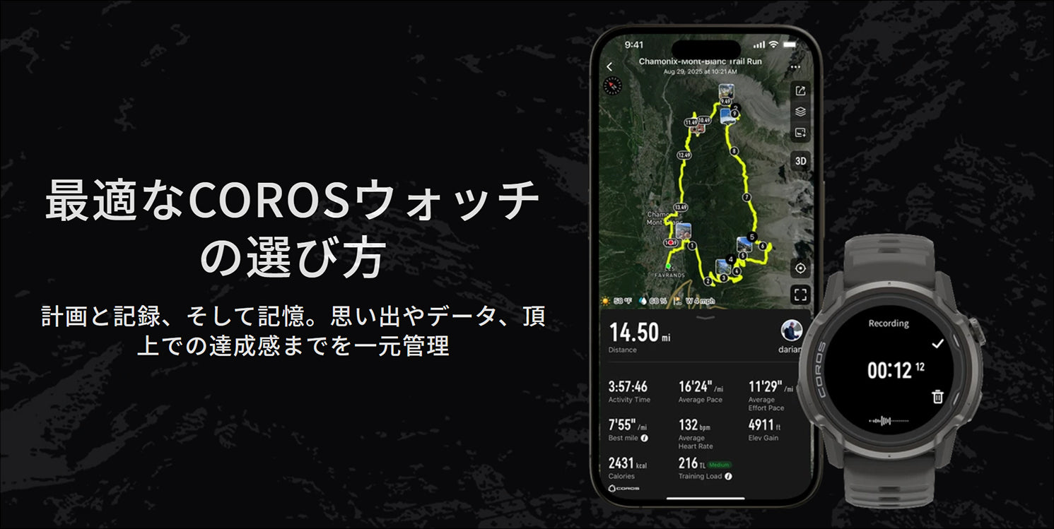 APEX 4 46mm ※返品交換不可商品