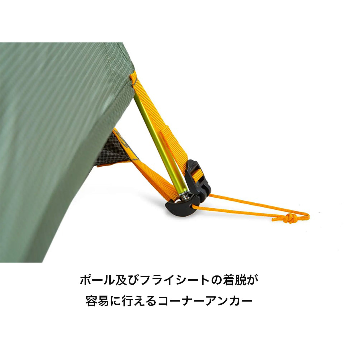 【SALE 15】ドラゴンフライ オズモ バイクパック 1Ｐ Dragonfly OSMO Bikepack [NEMO ニーモ] テント 登山 バイク 1人用 1.07kg