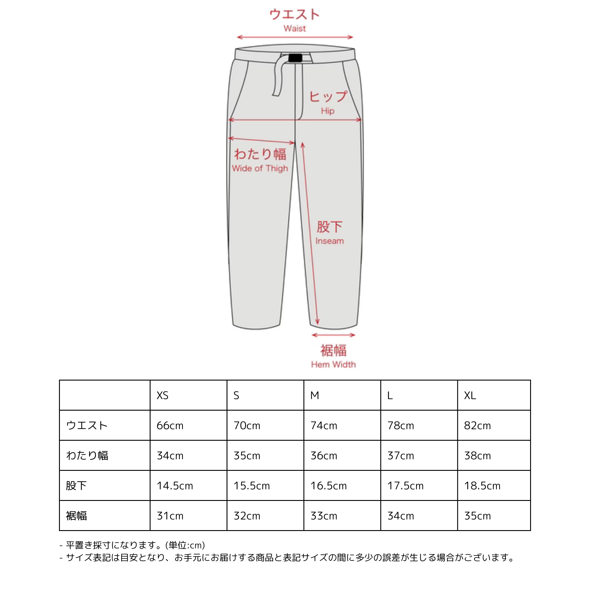 （Mサイズ）Drifter LT Shorts Unisex