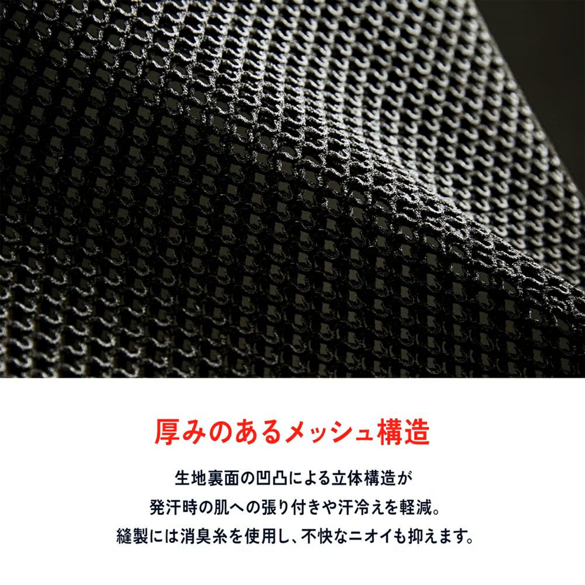 Drynamic Mesh Non Sleeve Crew Women's ※返品交換不可商品