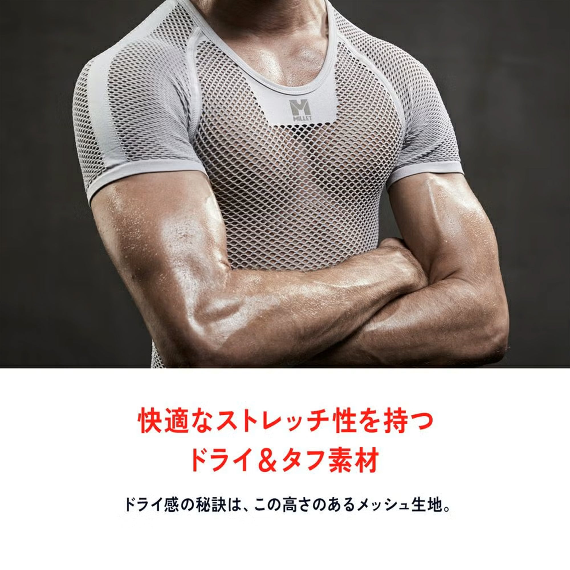 Drynamic Mesh Non Sleeve Crew Women's ※返品交換不可商品