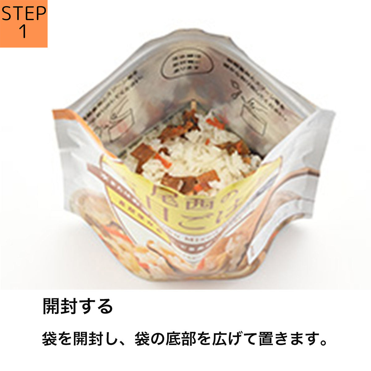 尾西食品 アルファ米 [尾西食品]