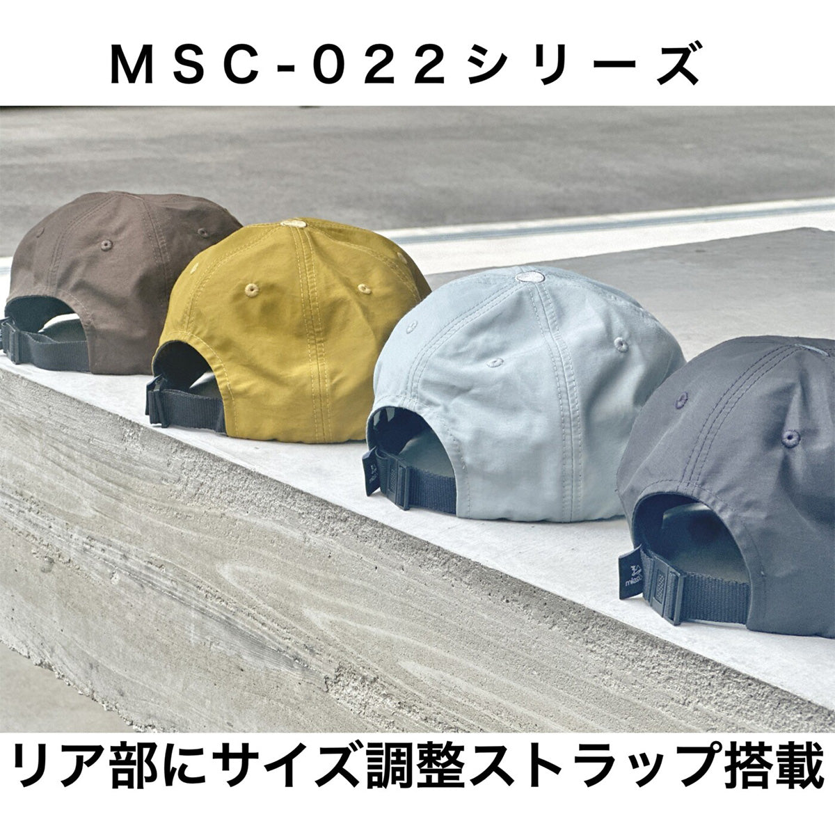 MSC-022 Original Cap