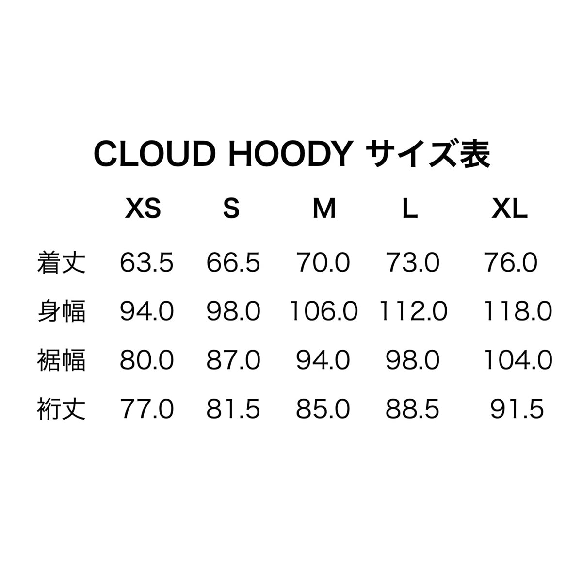 クラウド フーディー Cloud Hoody [milestone マイルストーン] MSRH-002