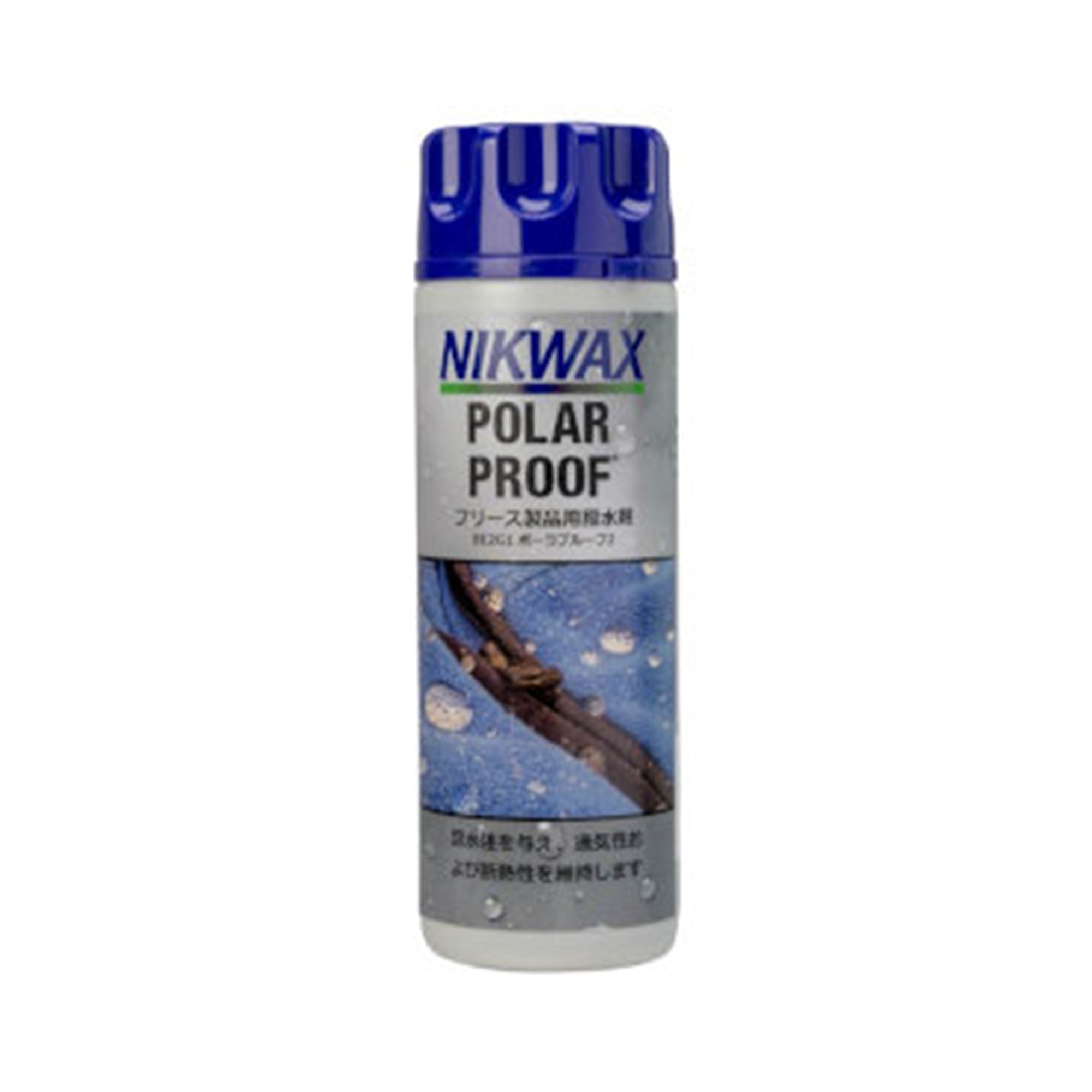 Polar Proof 2