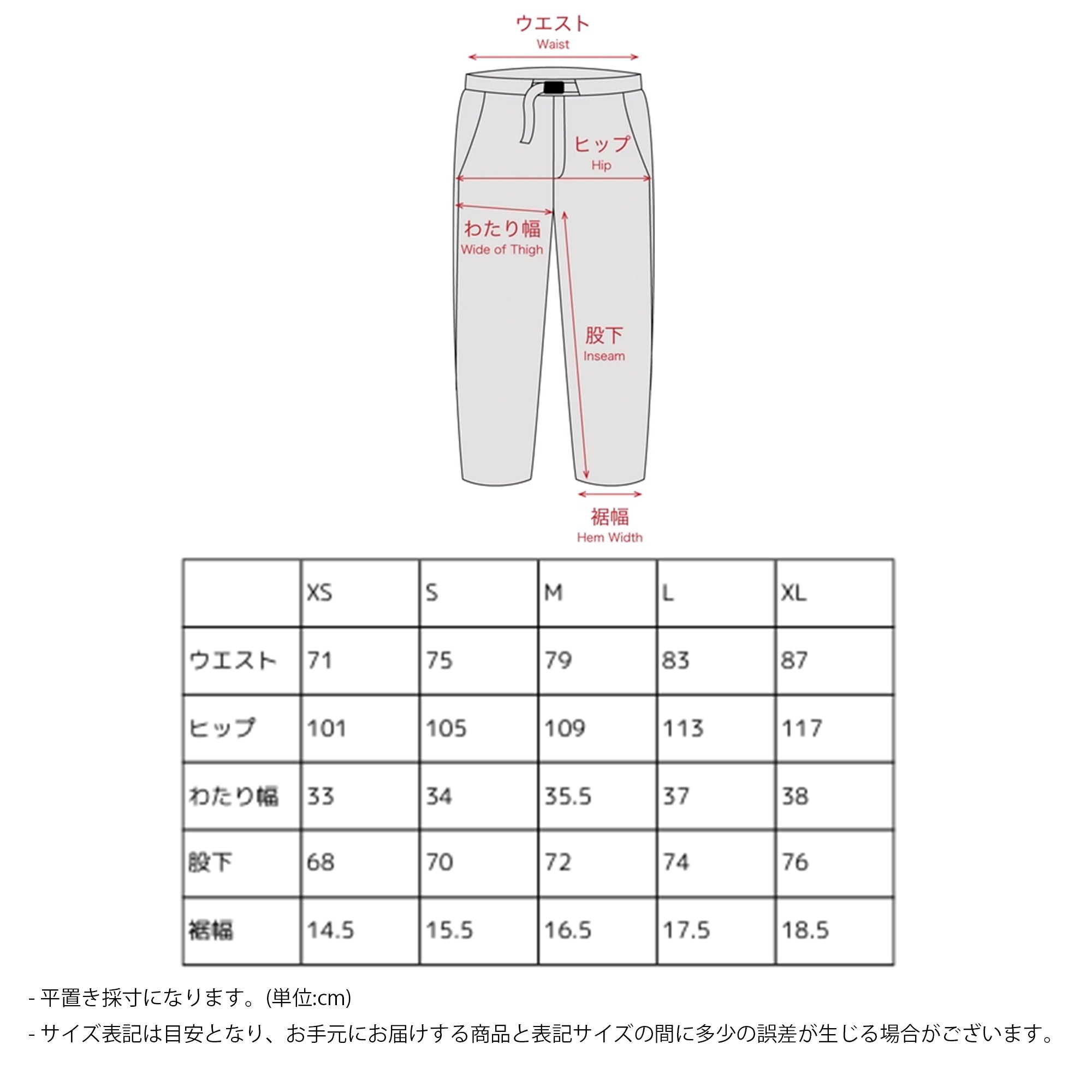 Persuit LT Pants Unisex