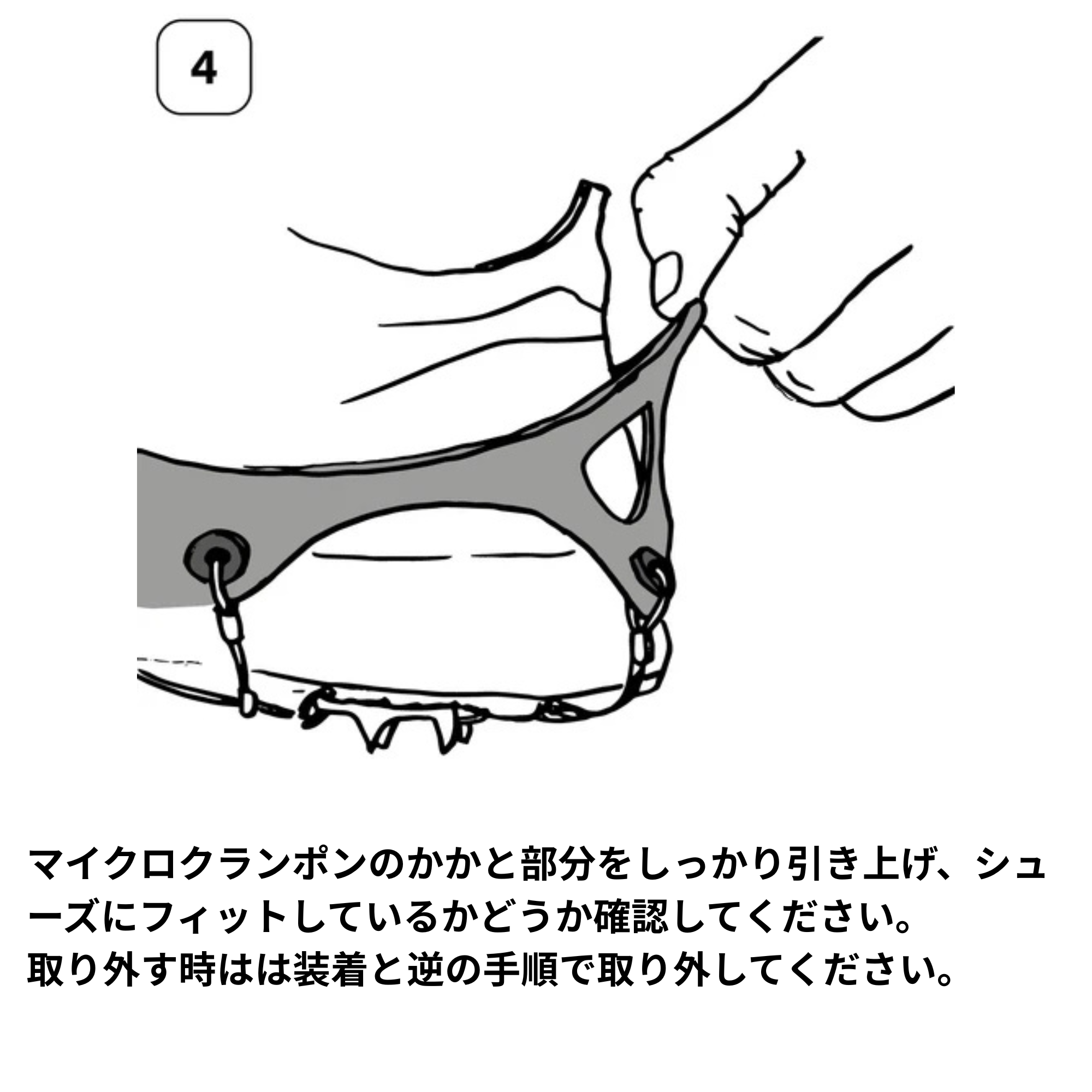 （M・Lサイズ）Fast